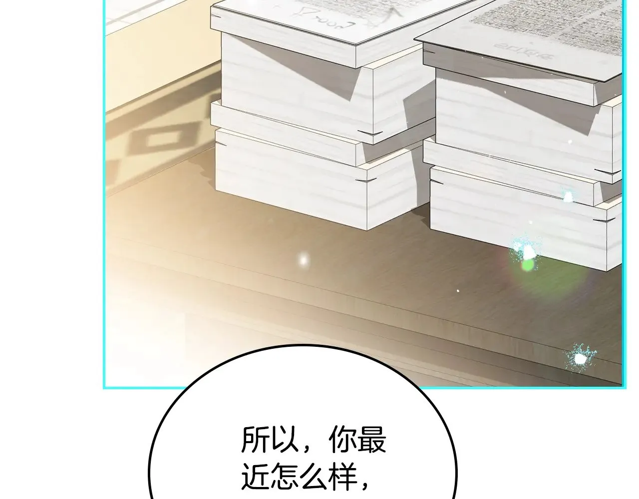 第153话  第241页