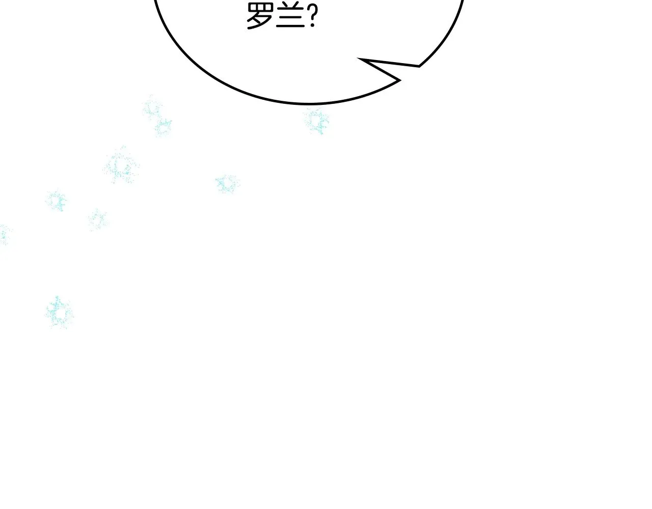 第153话  第242页