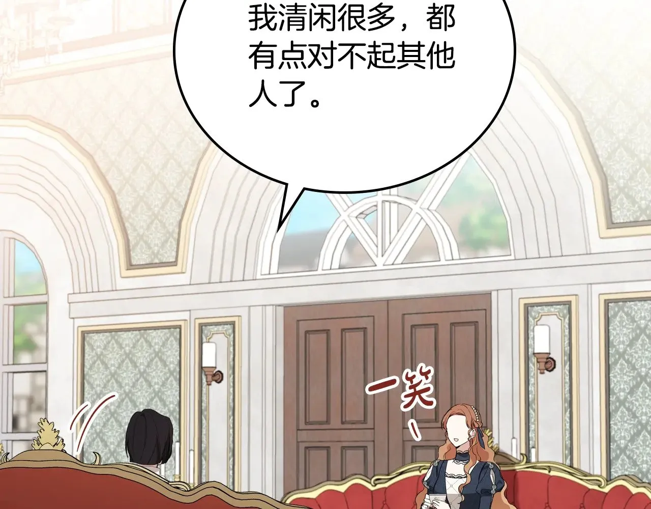第153话  第244页