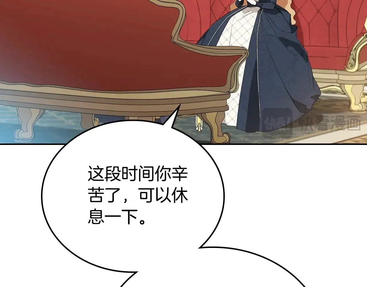 第153话  第245页
