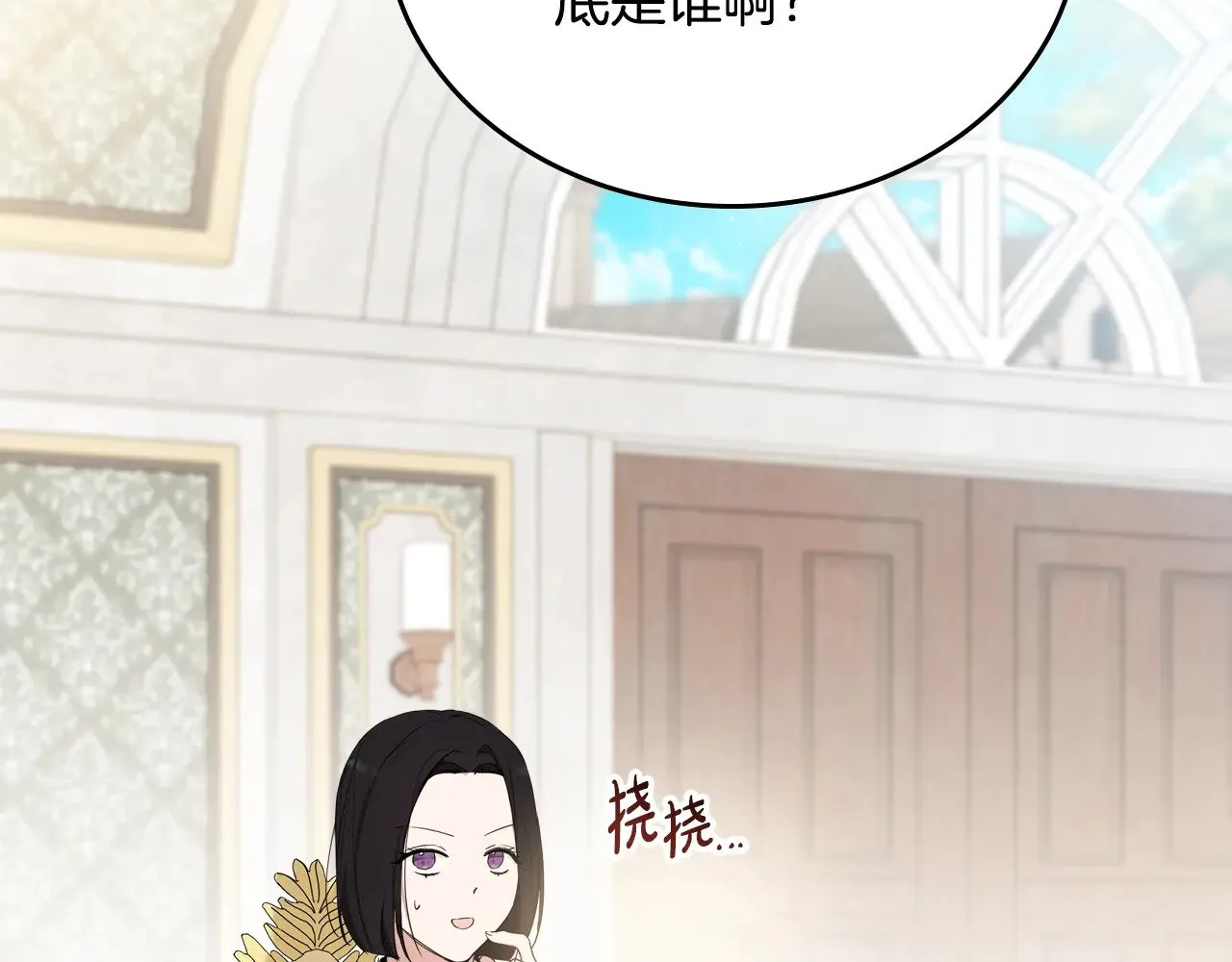 第153话  第248页