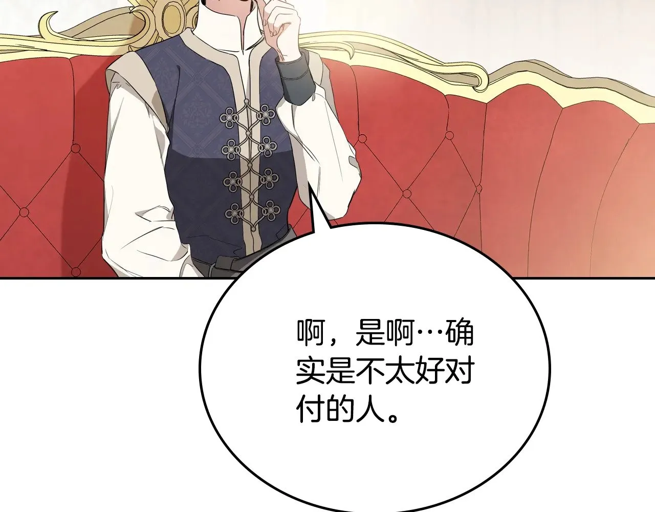 第153话  第249页