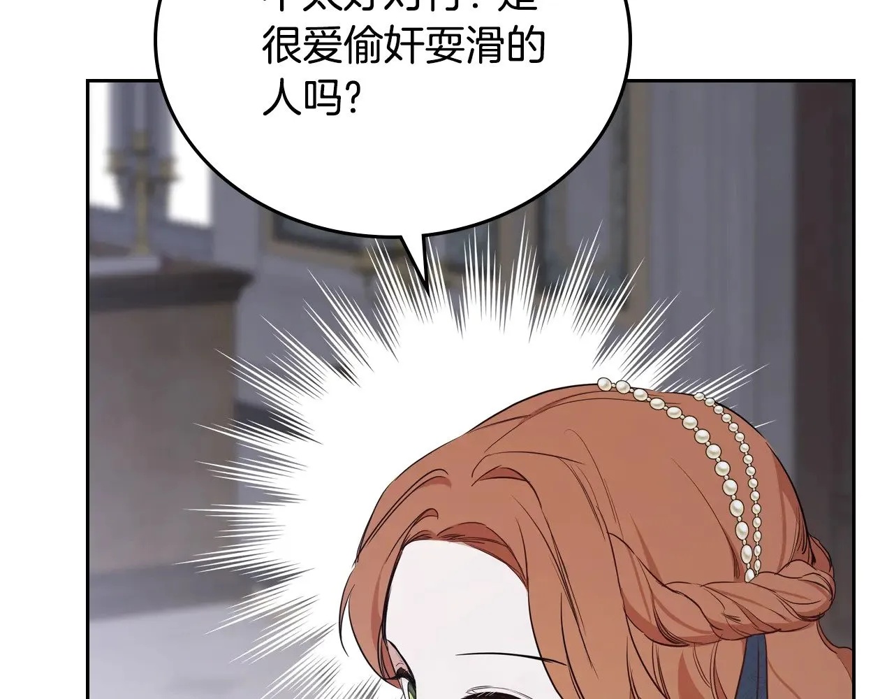 第153话  第251页