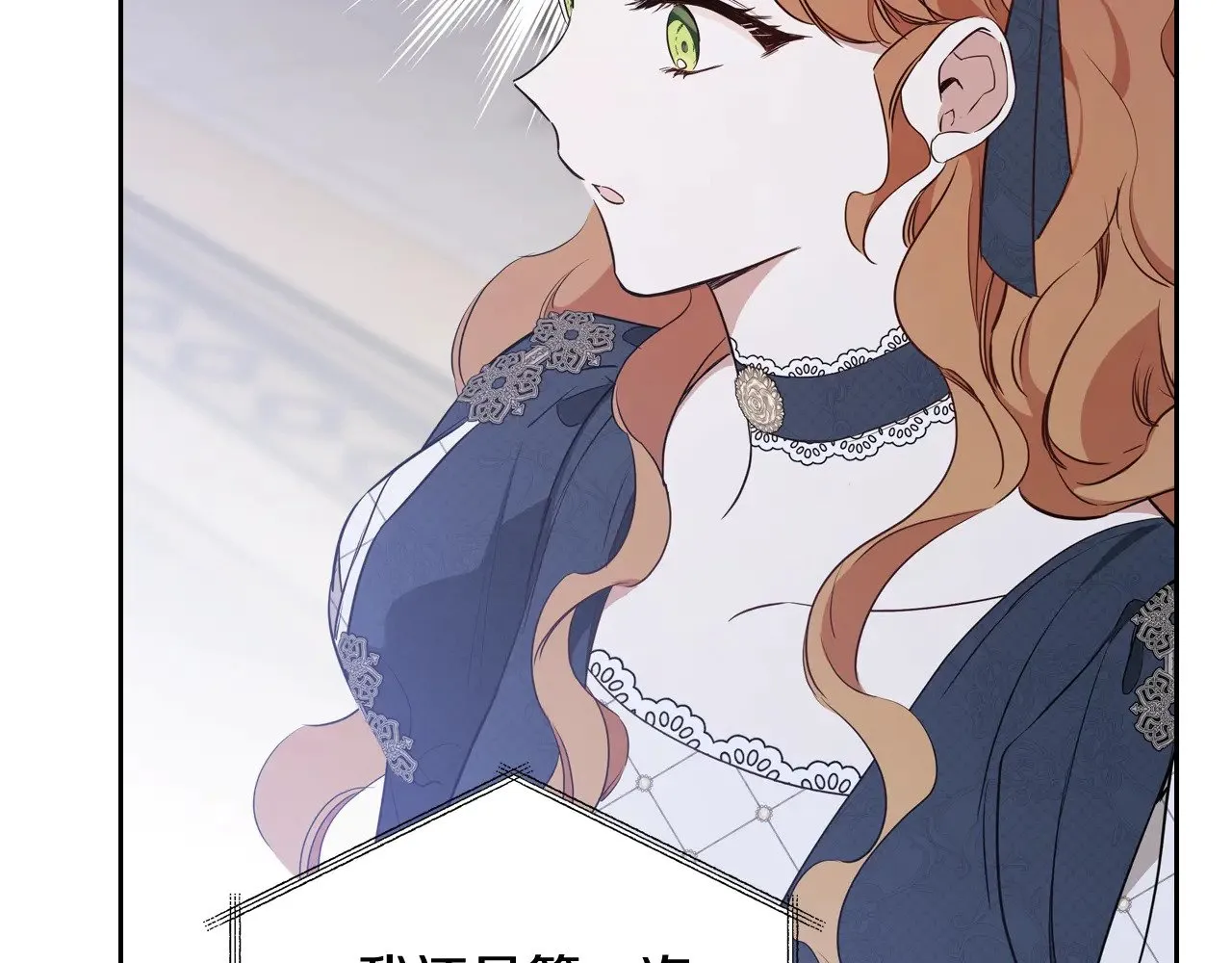 第153话  第252页