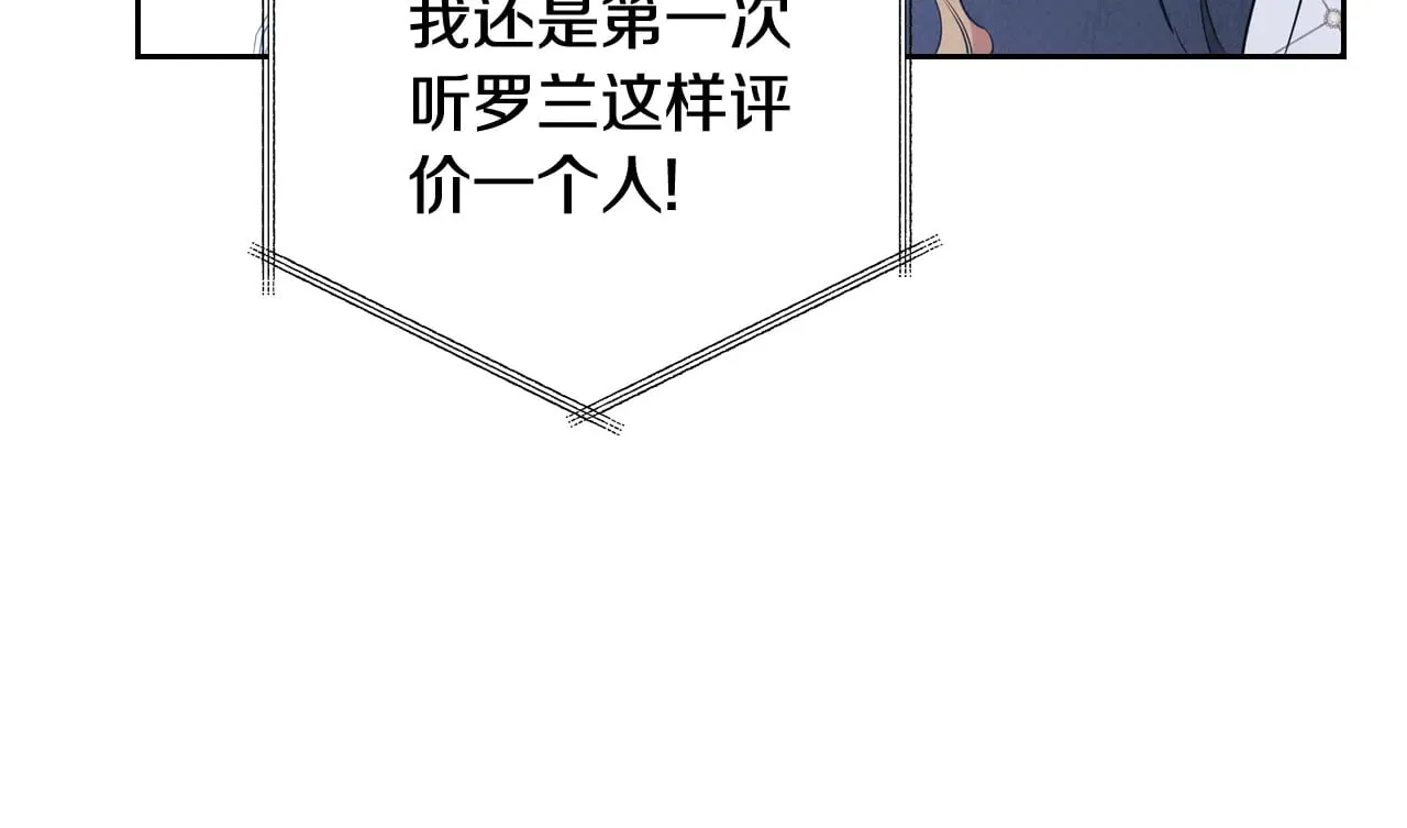 第153话  第253页