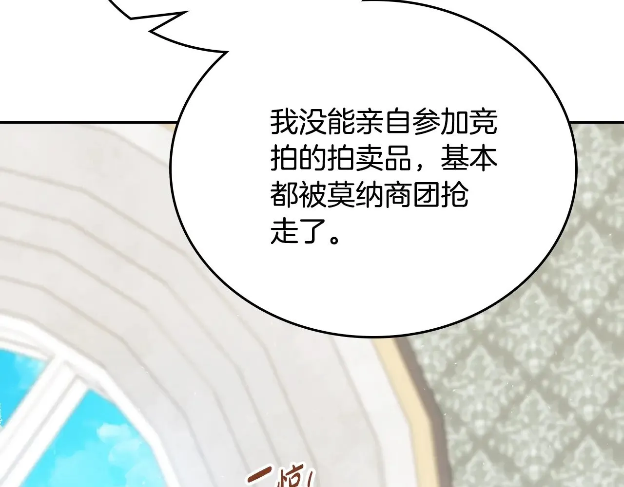 第153话  第258页