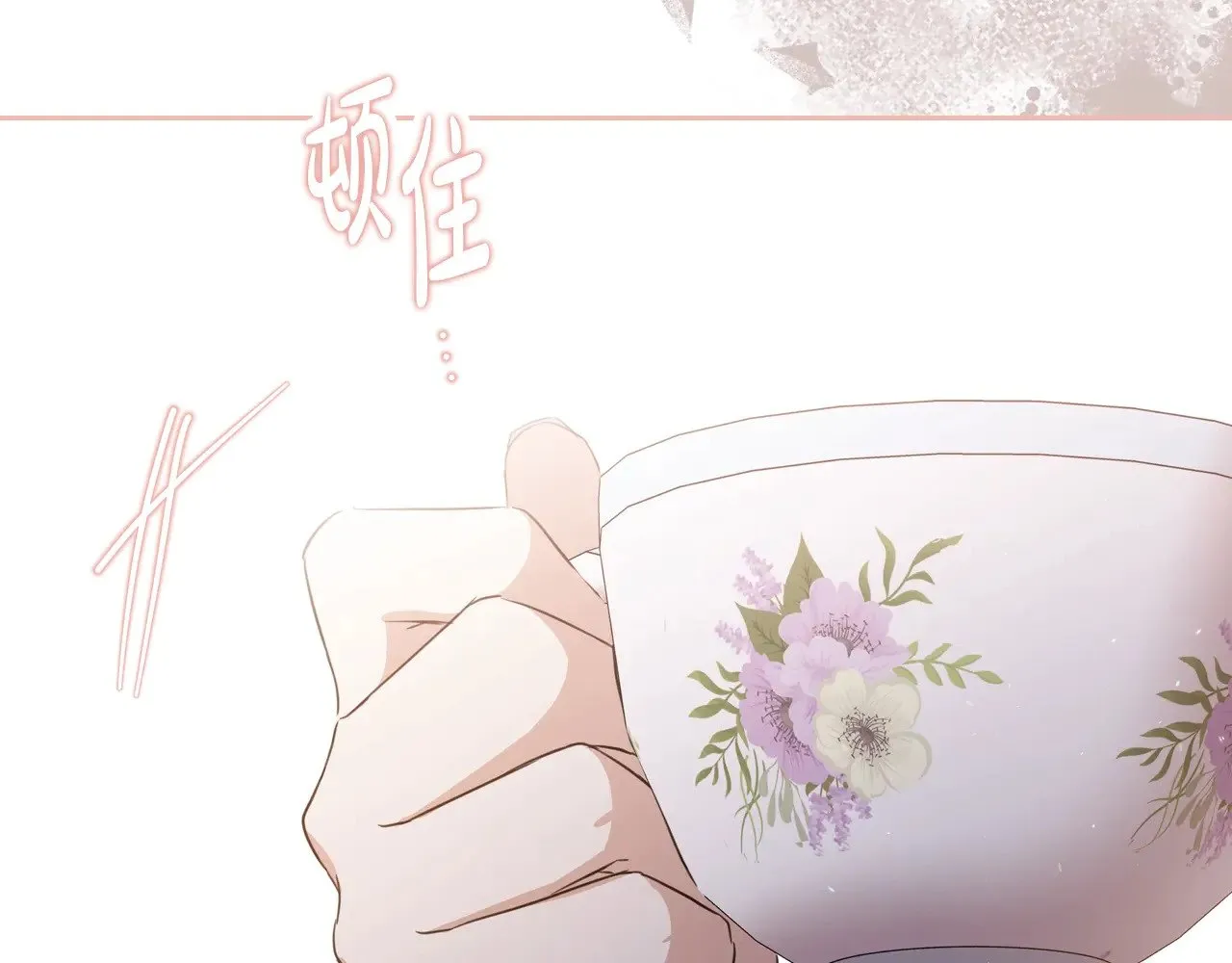 第153话  第263页