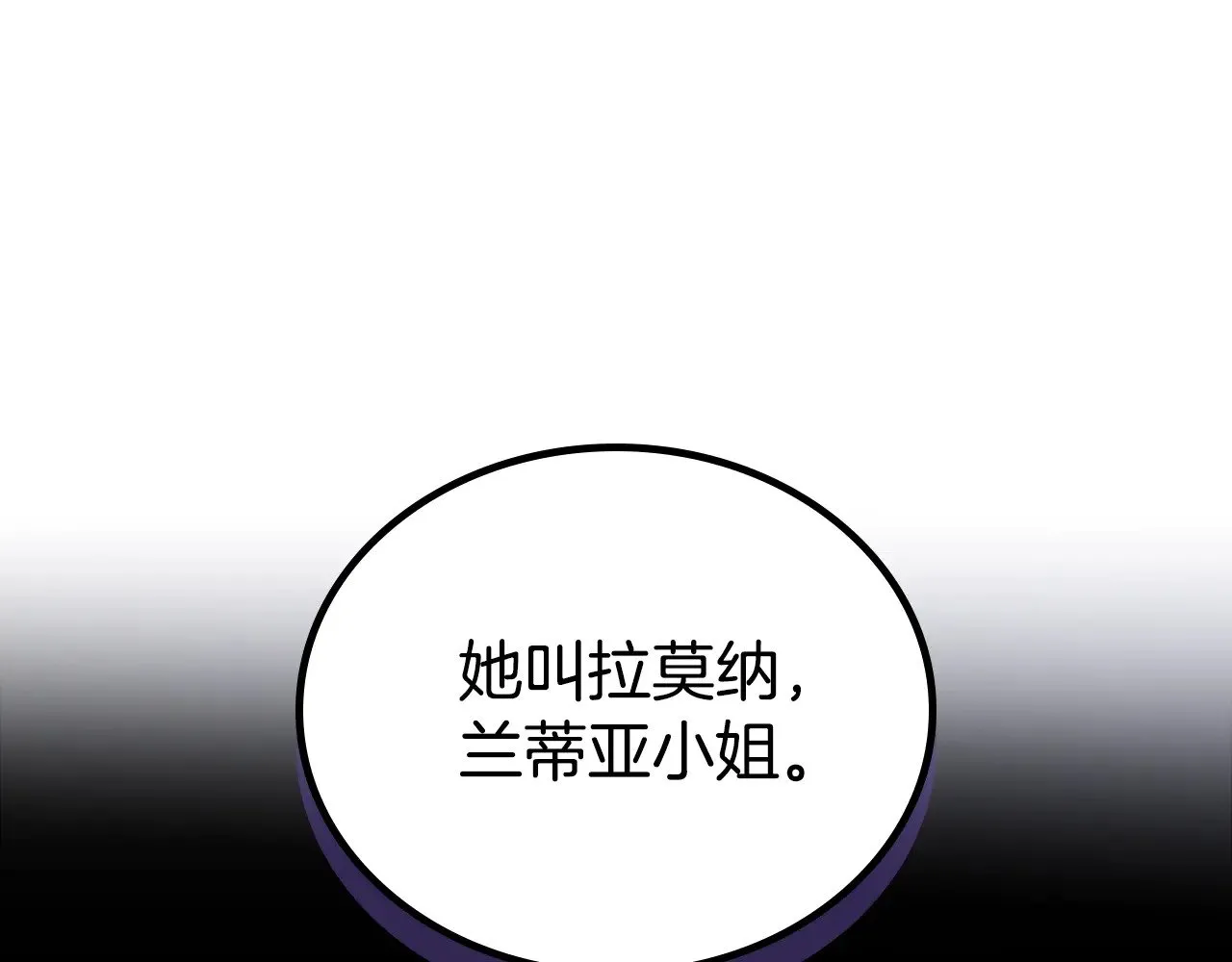 第153话  第268页