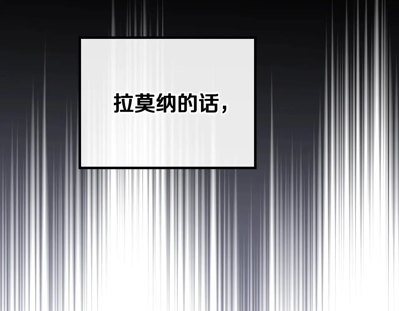 第153话  第273页