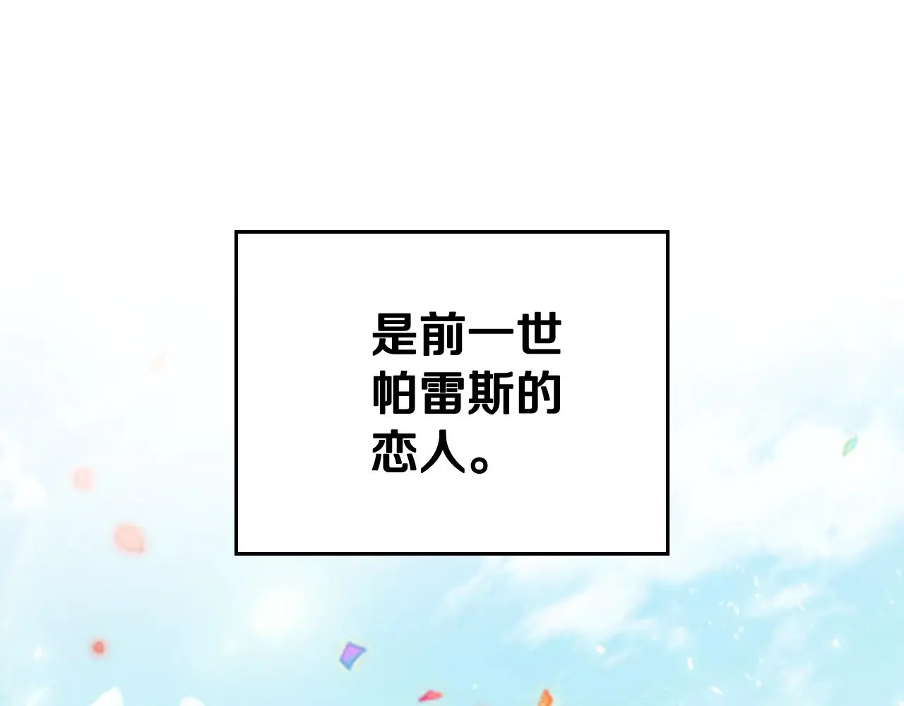 第153话  第275页