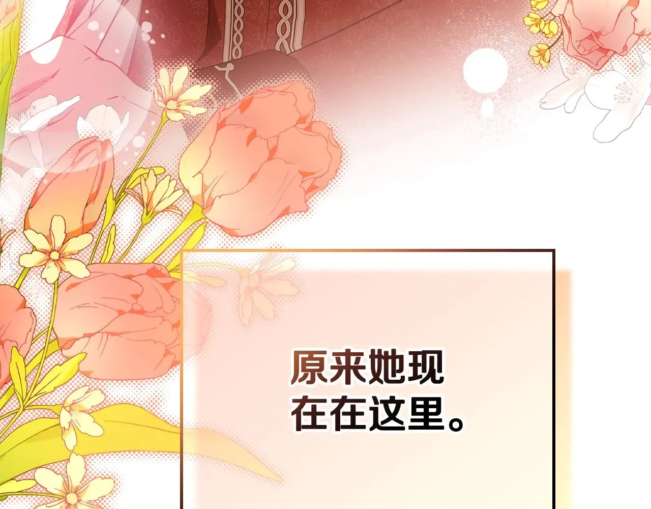 第153话  第281页