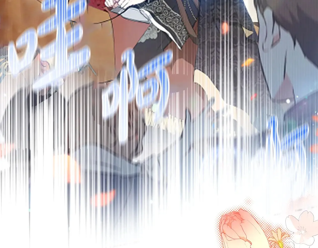 第154话 前一世的恋人 第3页