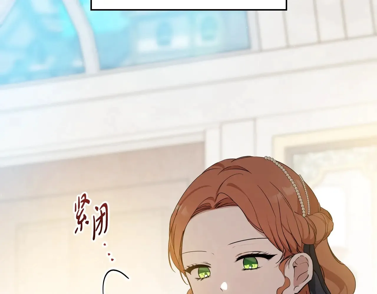 第154话 前一世的恋人 第19页