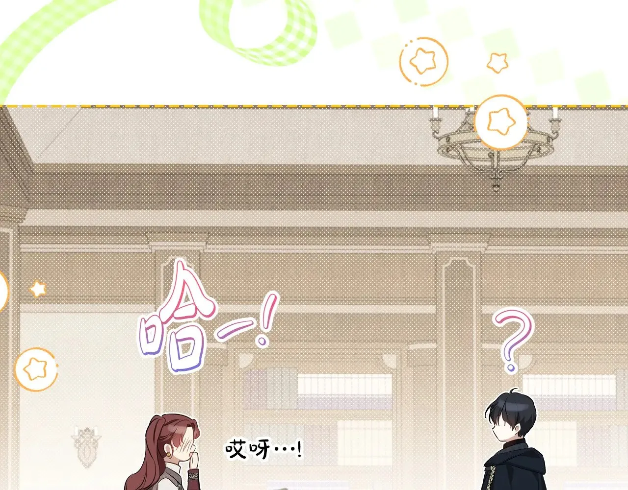 第154话 前一世的恋人 第57页