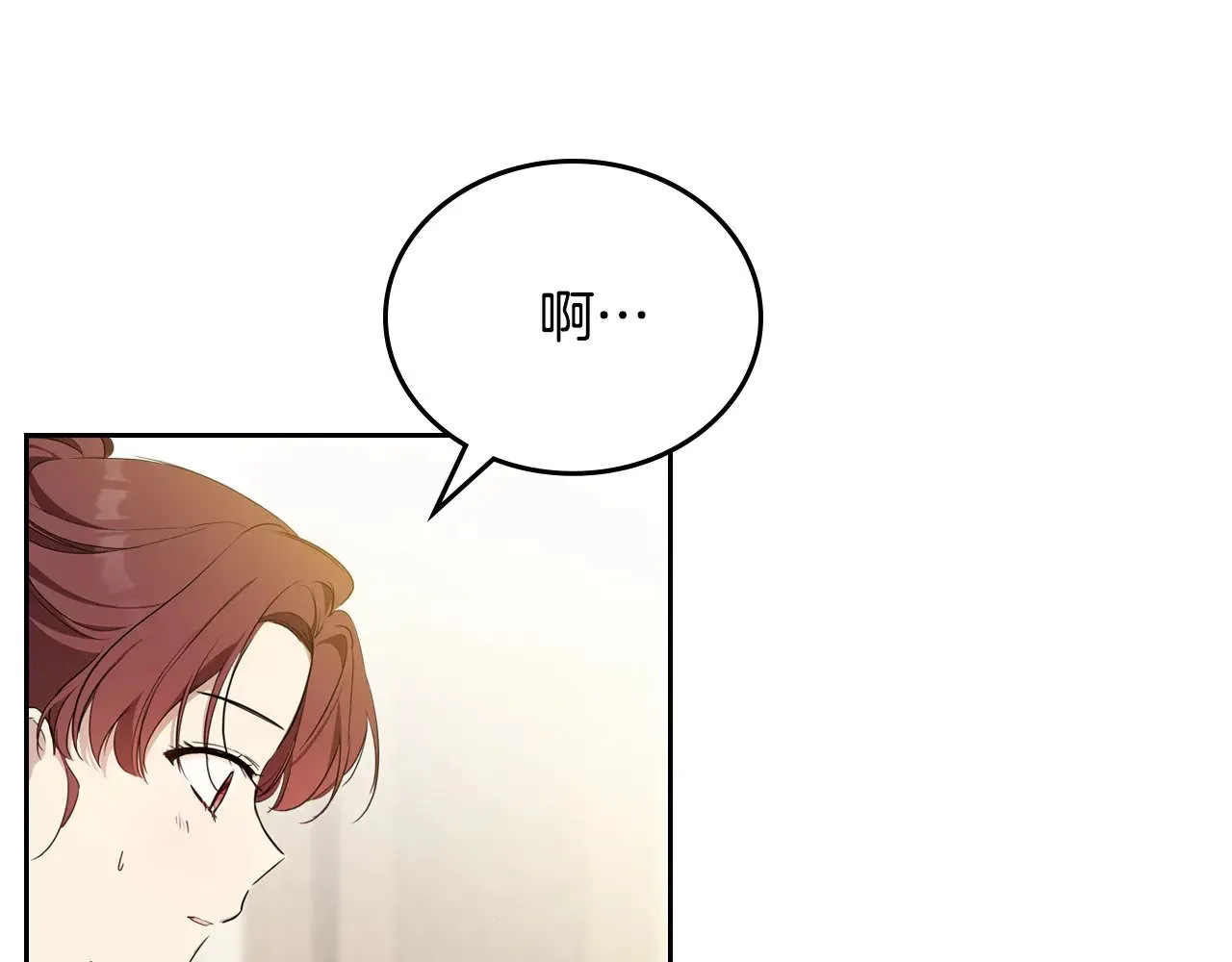 第154话 前一世的恋人 第63页