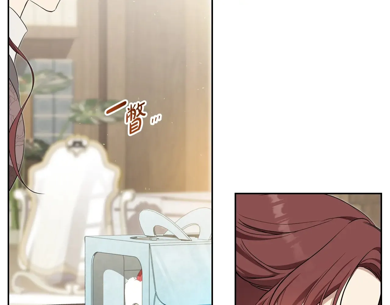 第154话 前一世的恋人 第64页