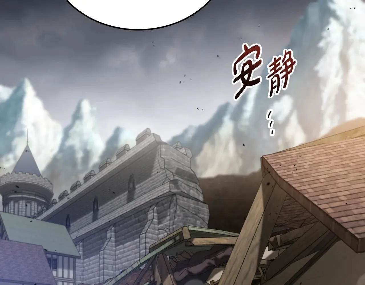 第154话 前一世的恋人 第140页