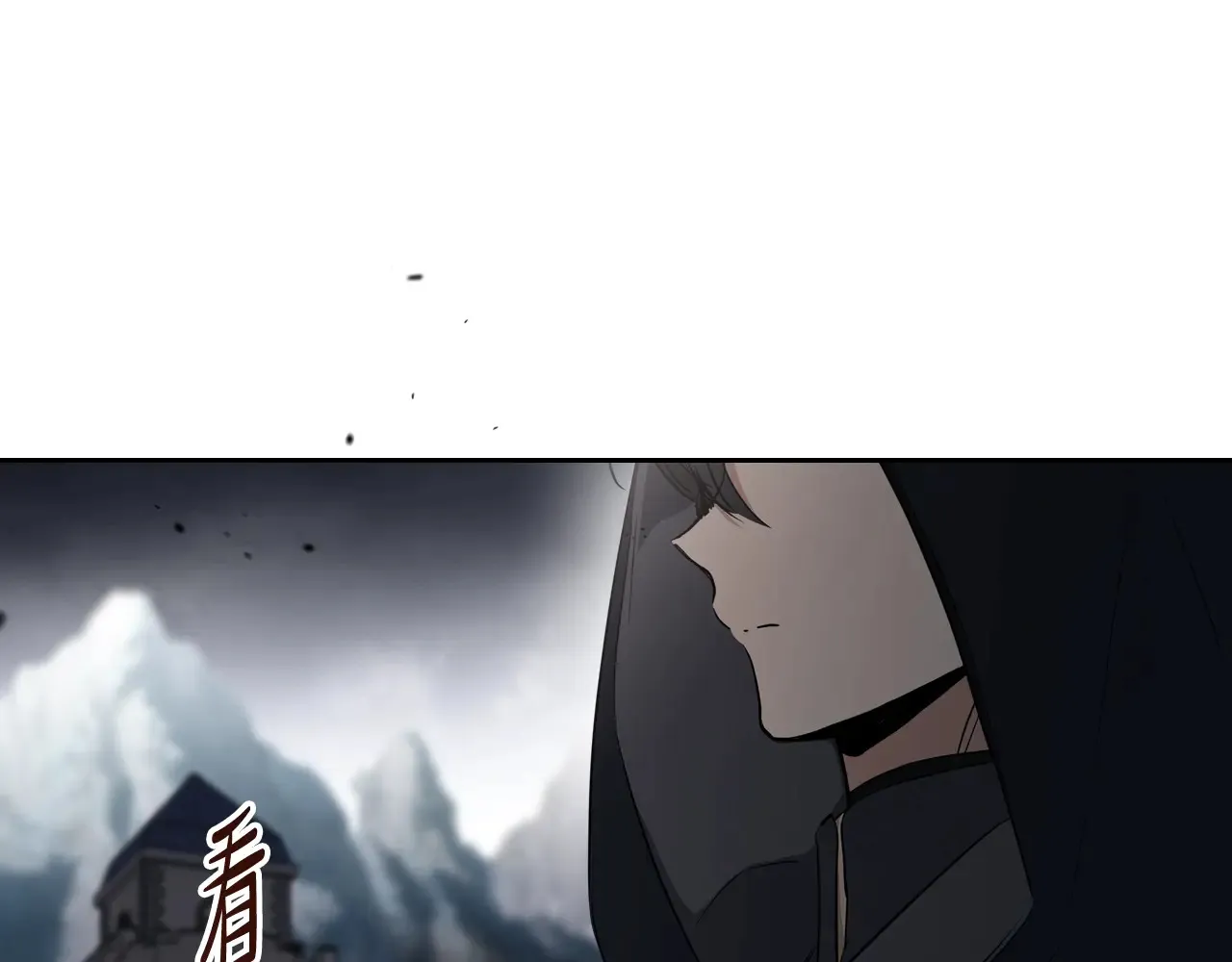 第154话 前一世的恋人 第147页