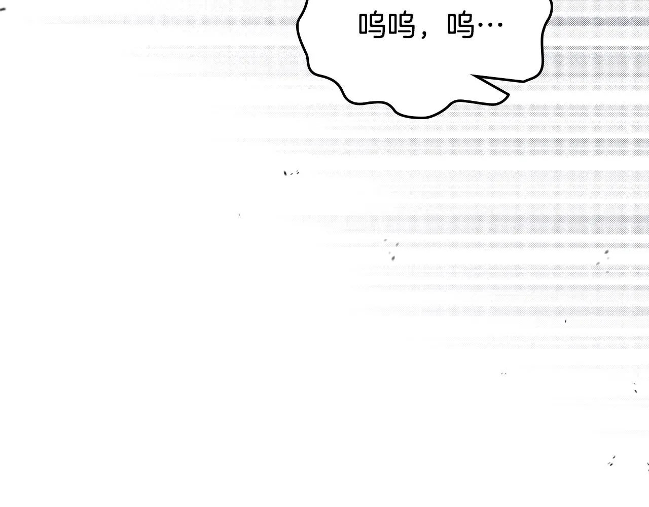 第154话 前一世的恋人 第149页