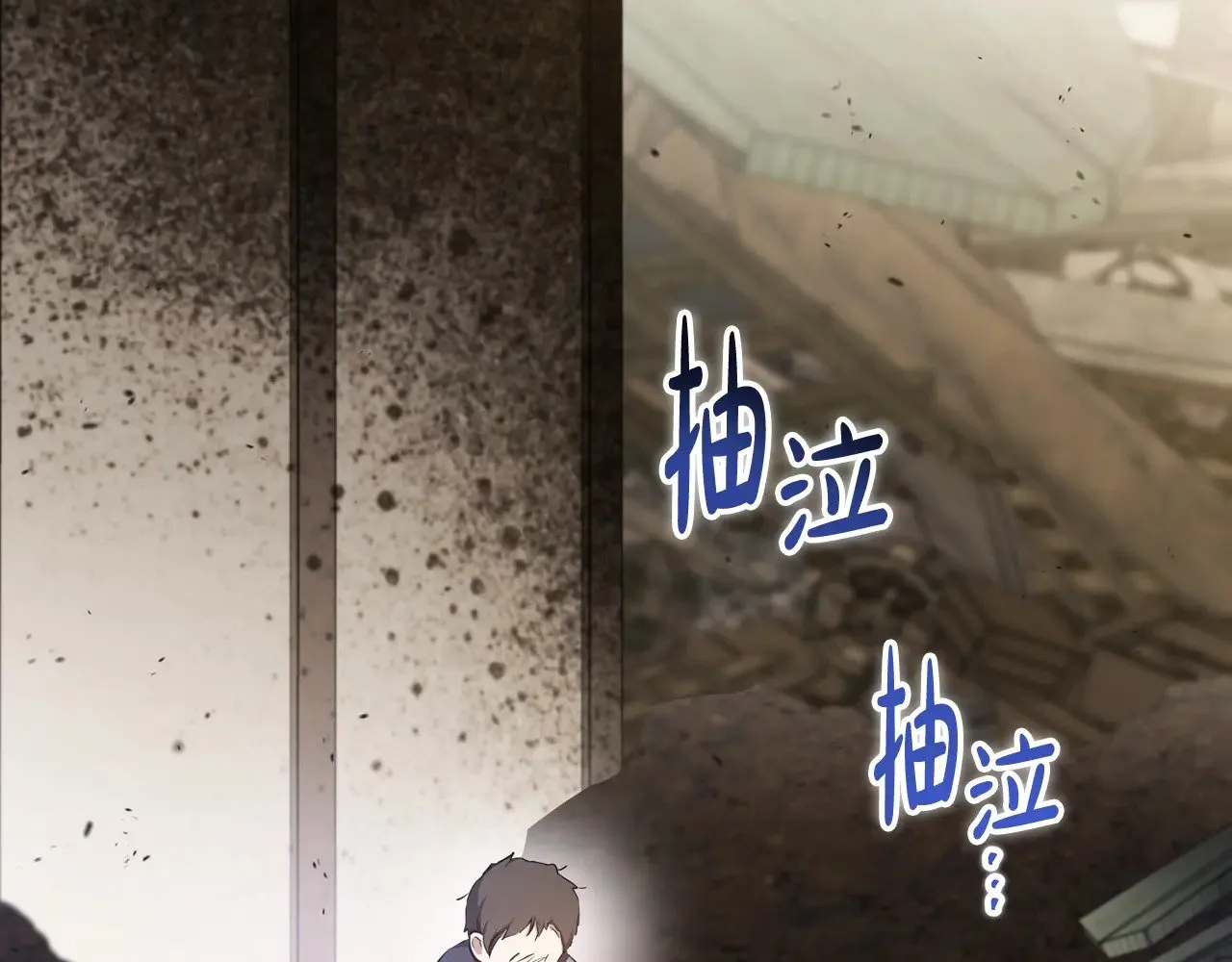 第154话 前一世的恋人 第152页