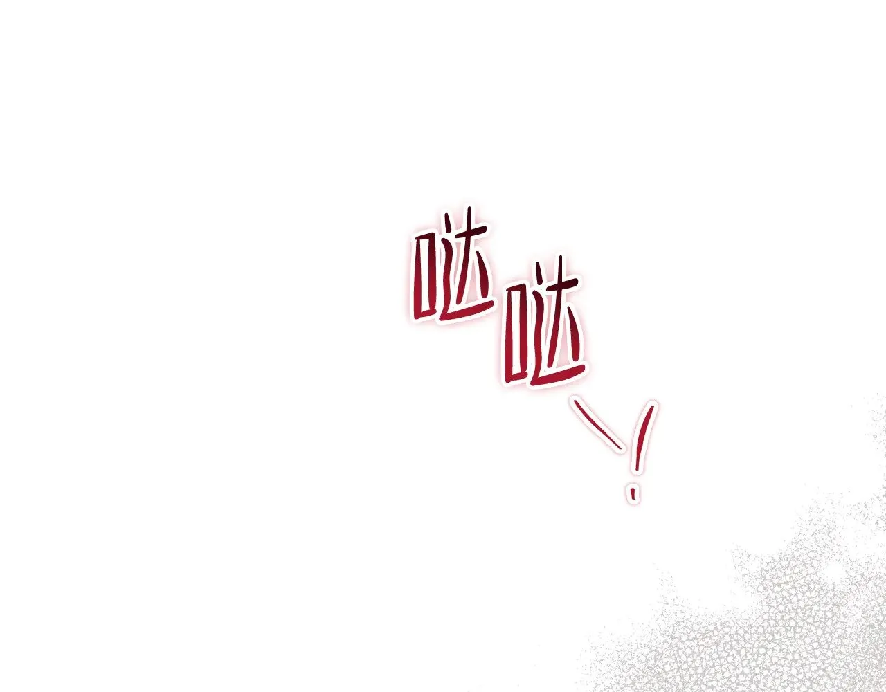 第154话 前一世的恋人 第157页