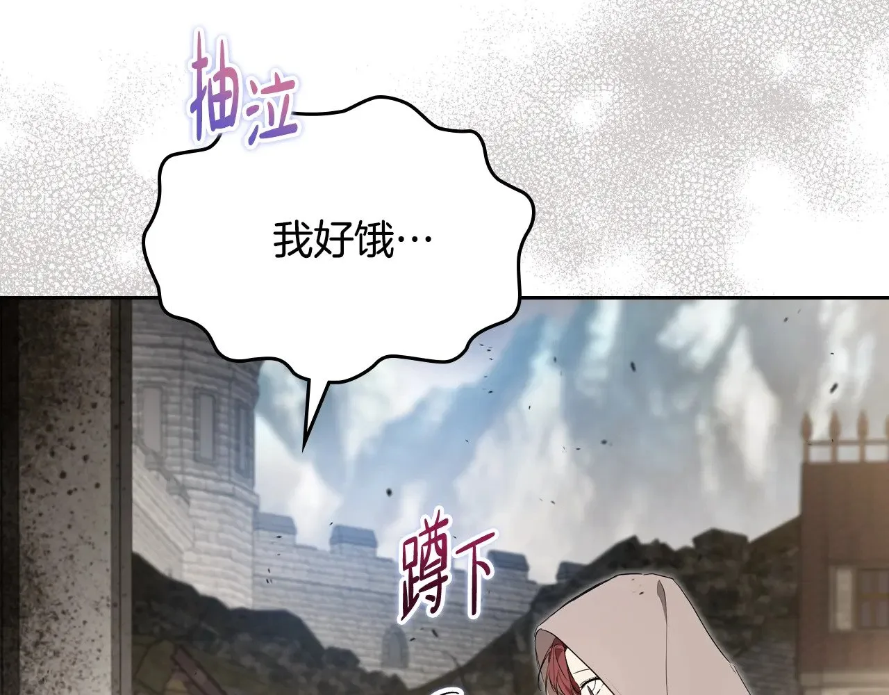 第154话 前一世的恋人 第158页