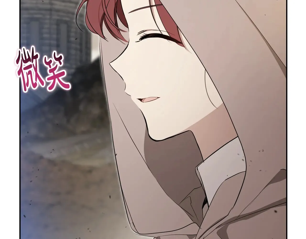 第154话 前一世的恋人 第162页
