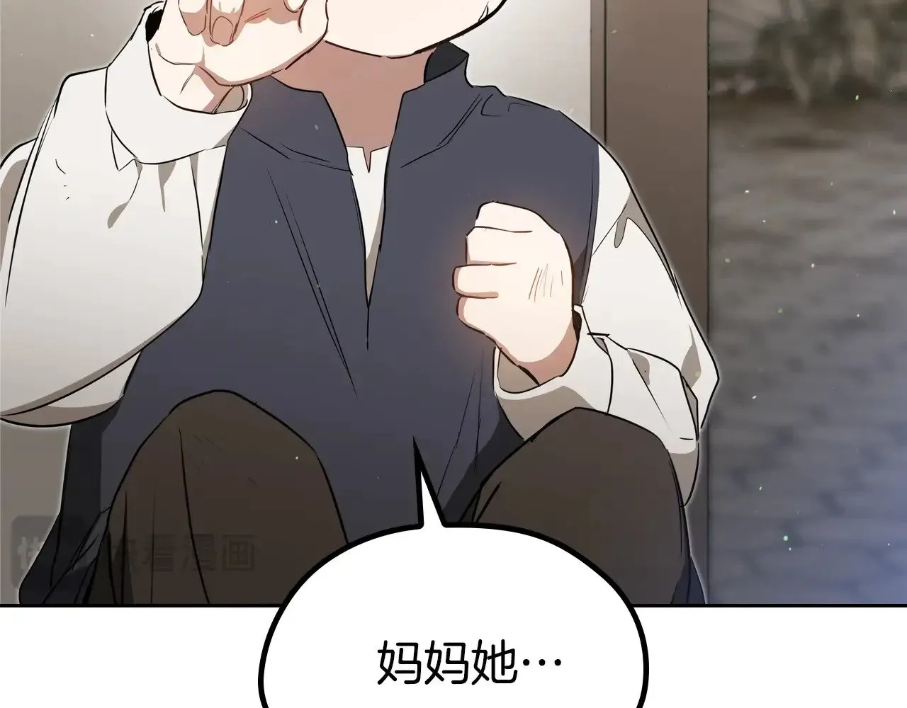 第154话 前一世的恋人 第166页