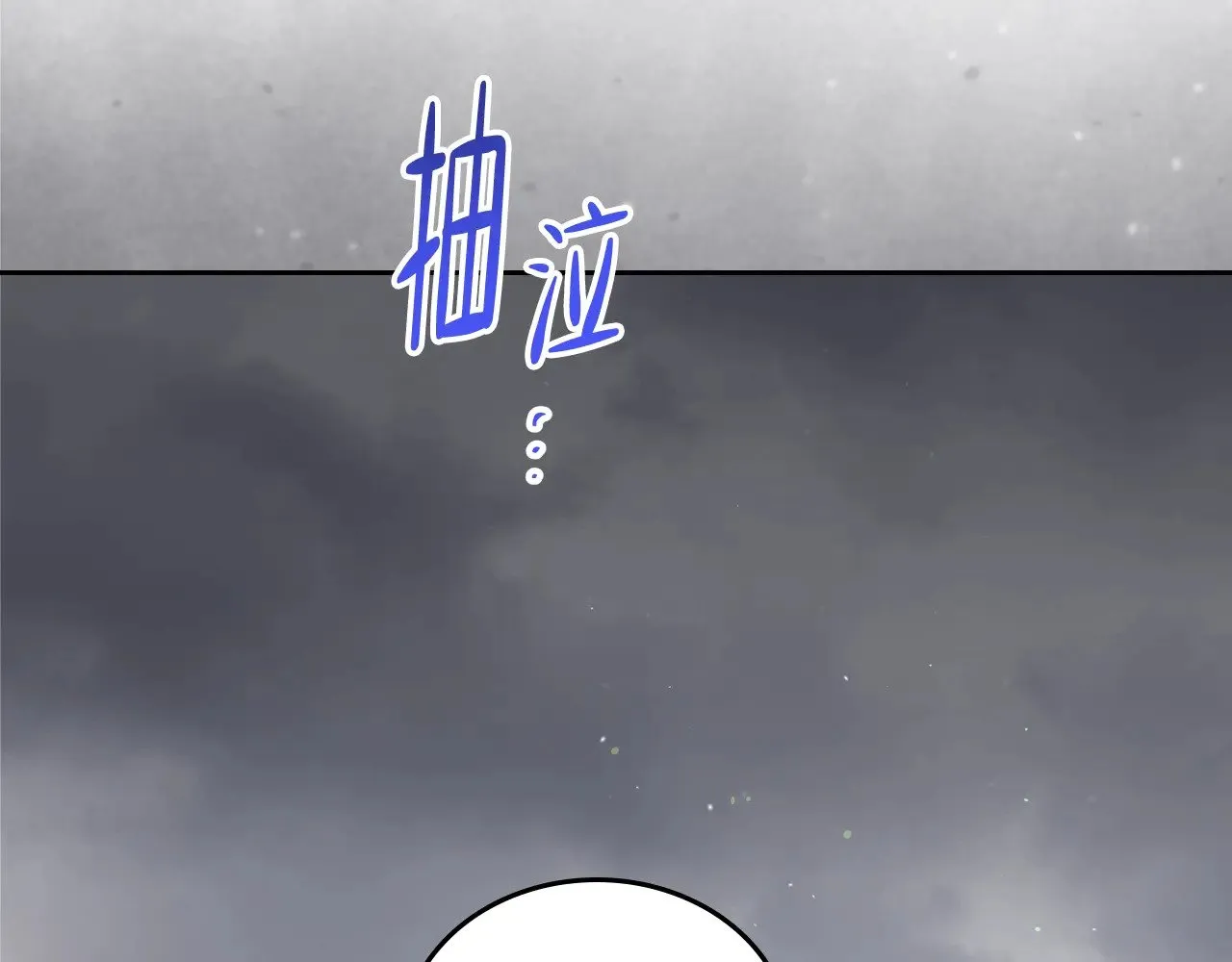 第154话 前一世的恋人 第168页
