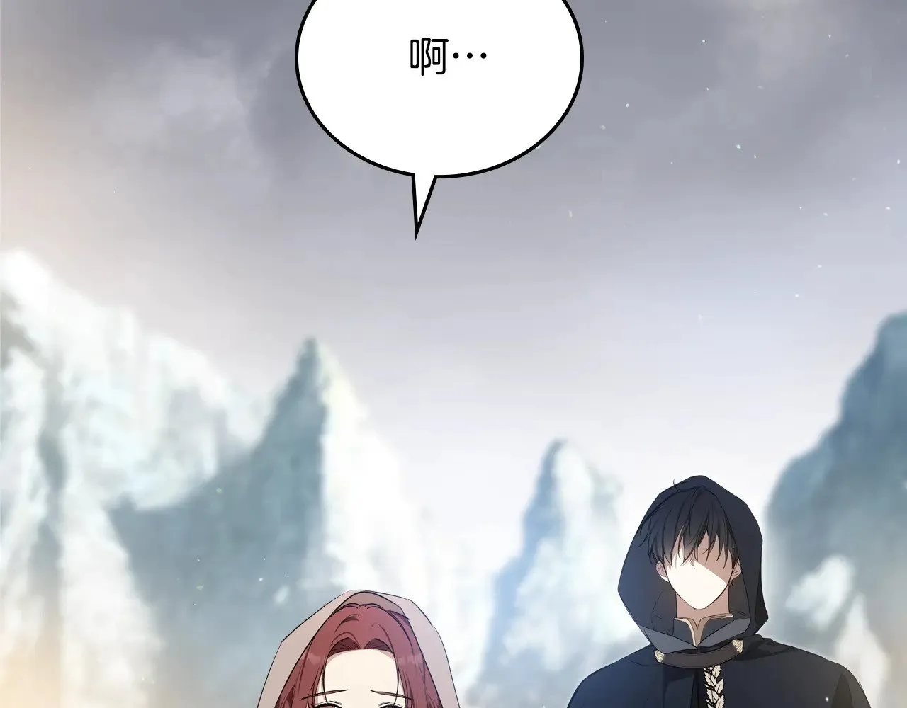 第154话 前一世的恋人 第169页