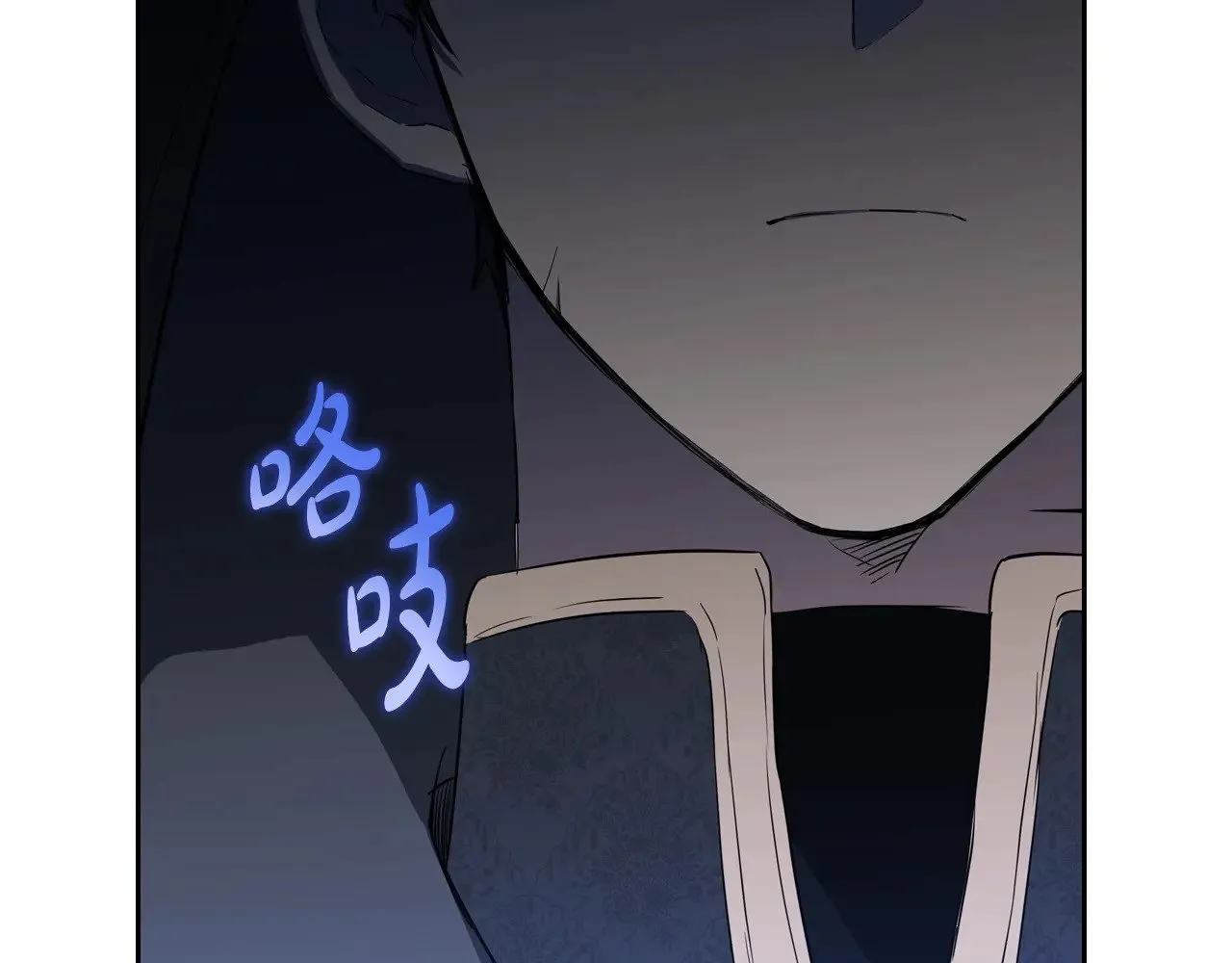 第154话 前一世的恋人 第175页