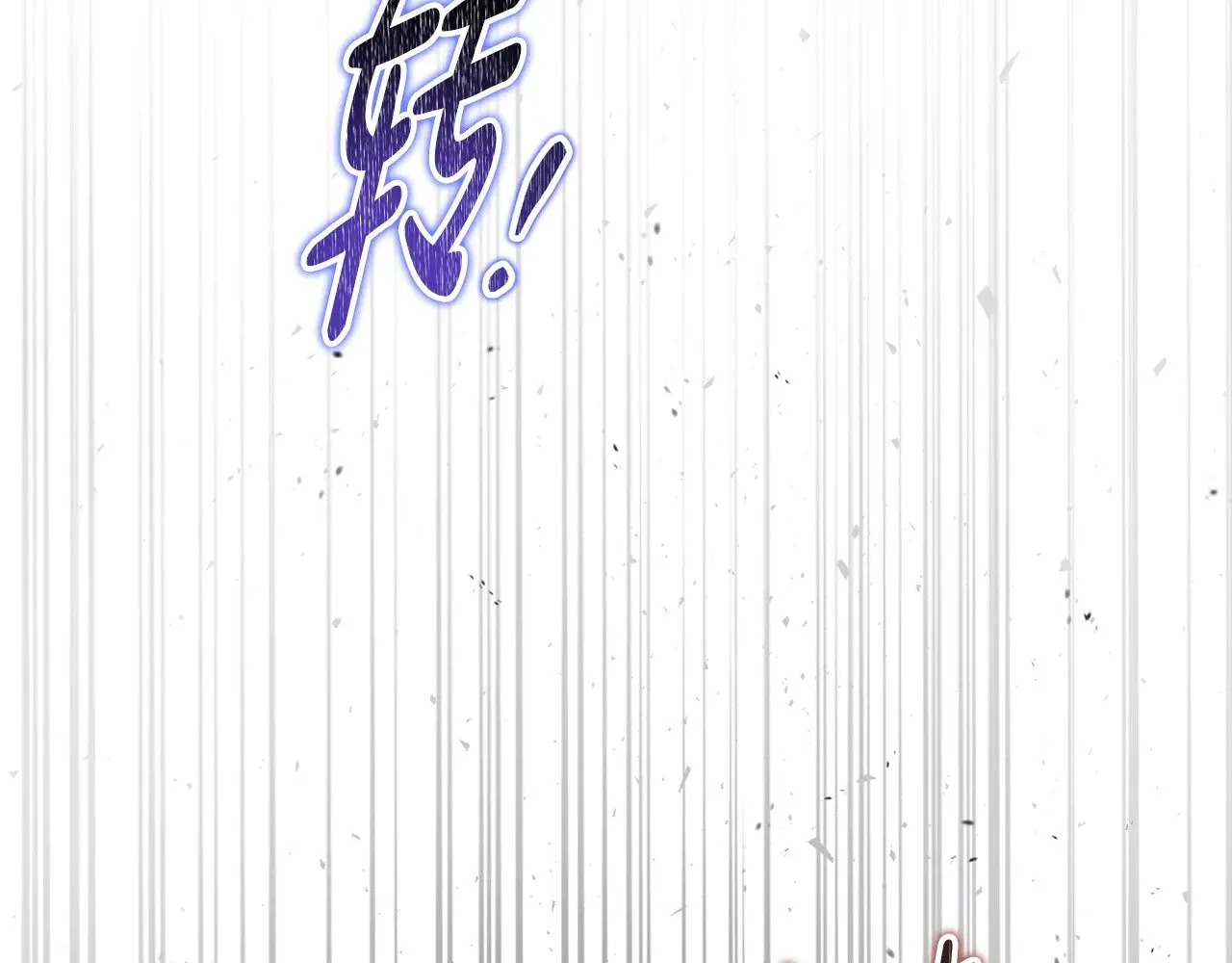 第154话 前一世的恋人 第177页