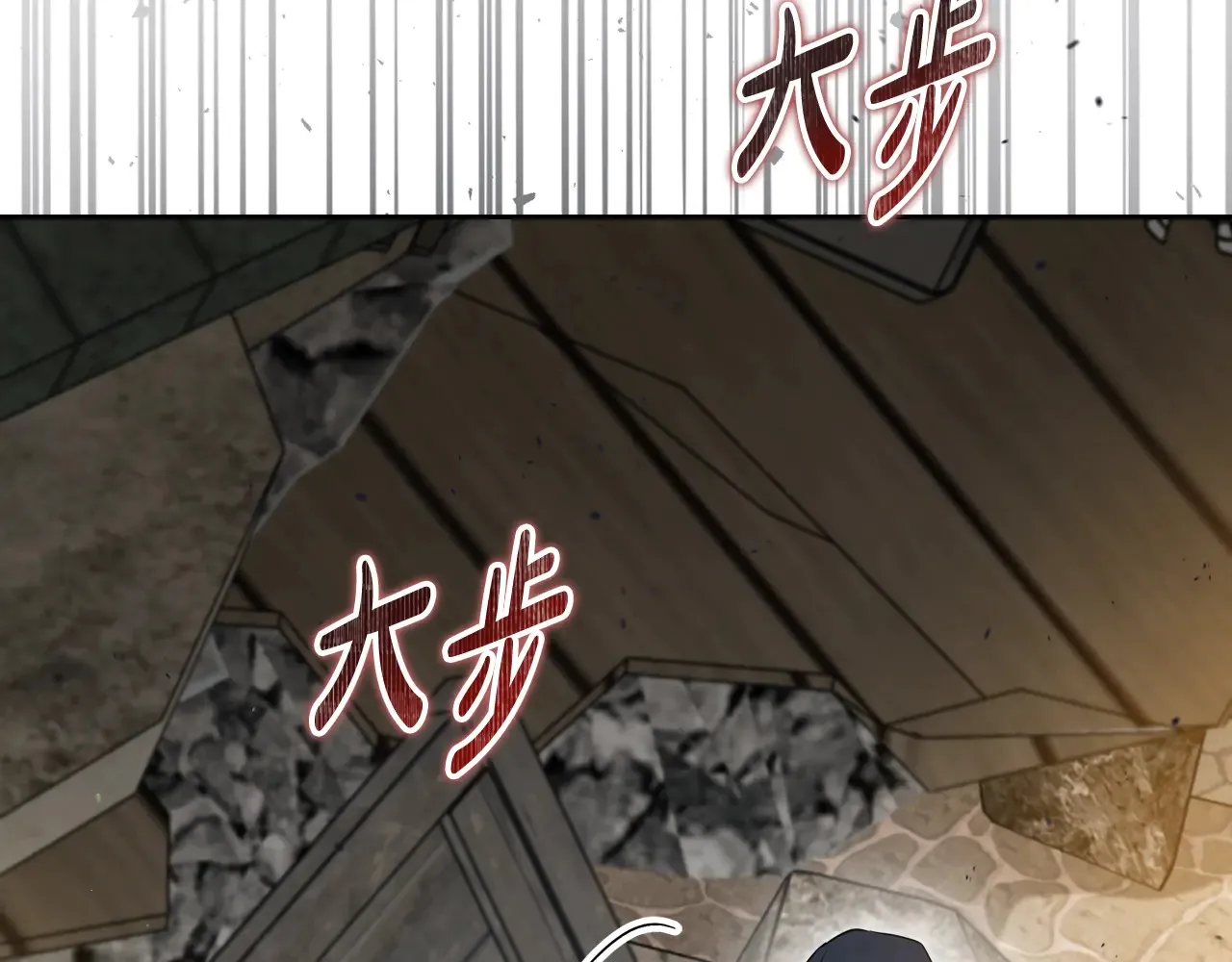 第154话 前一世的恋人 第178页