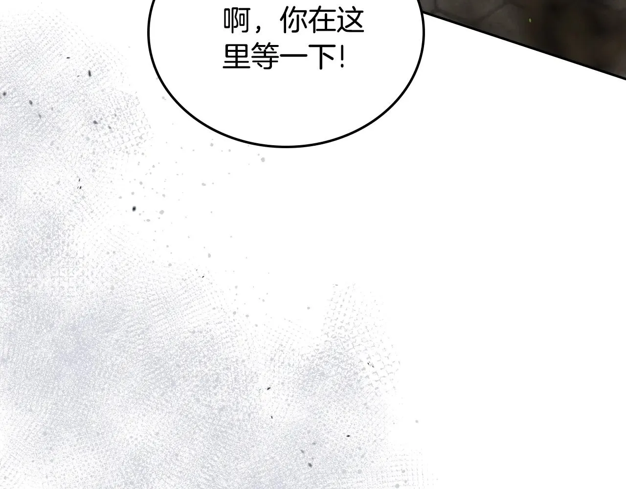 第154话 前一世的恋人 第182页