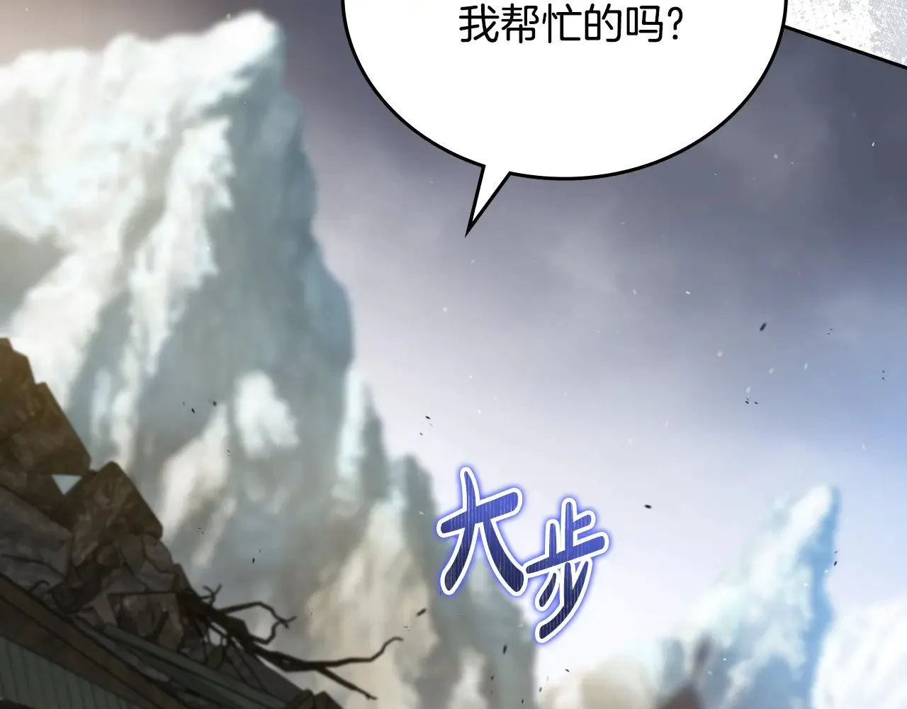 第154话 前一世的恋人 第184页