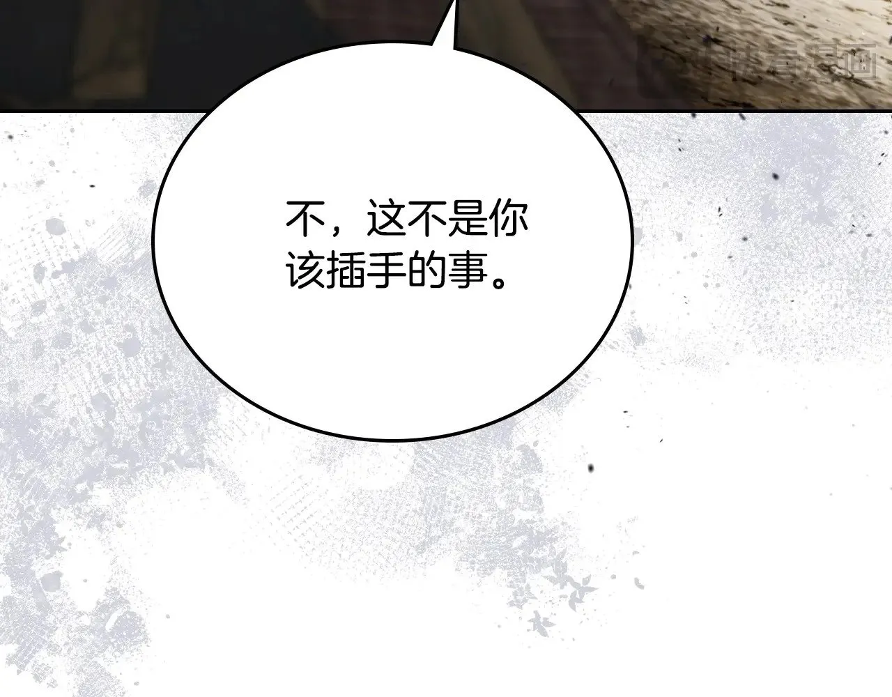 第154话 前一世的恋人 第186页