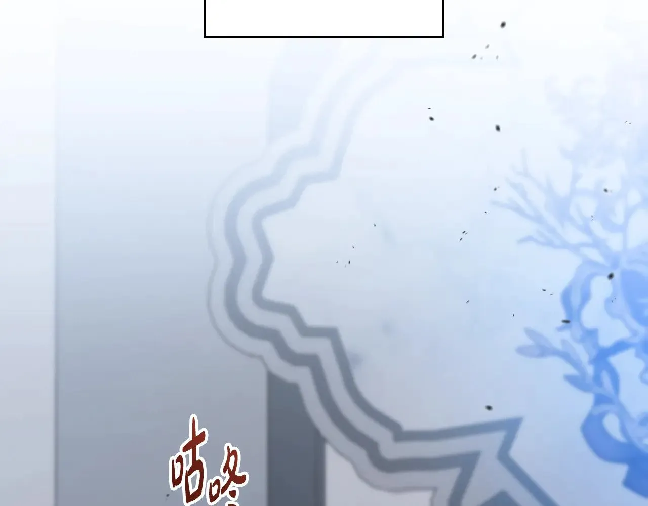 第154话 前一世的恋人 第209页