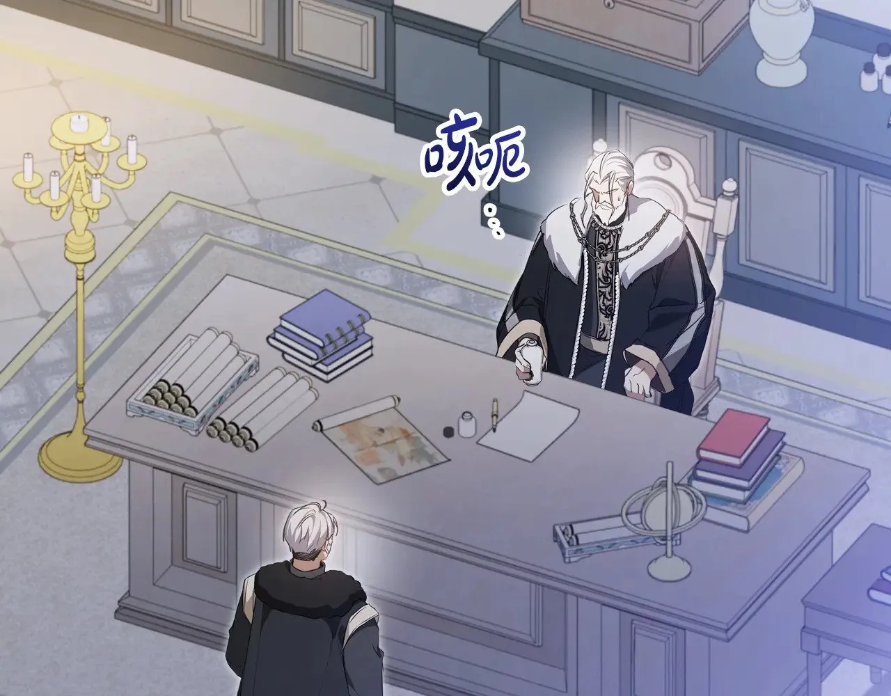 第154话 前一世的恋人 第214页