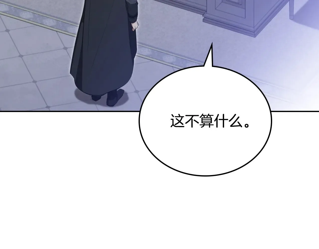 第154话 前一世的恋人 第215页
