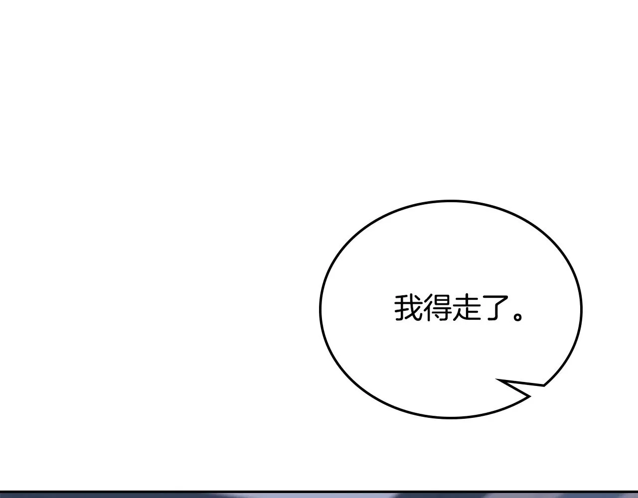 第154话 前一世的恋人 第221页