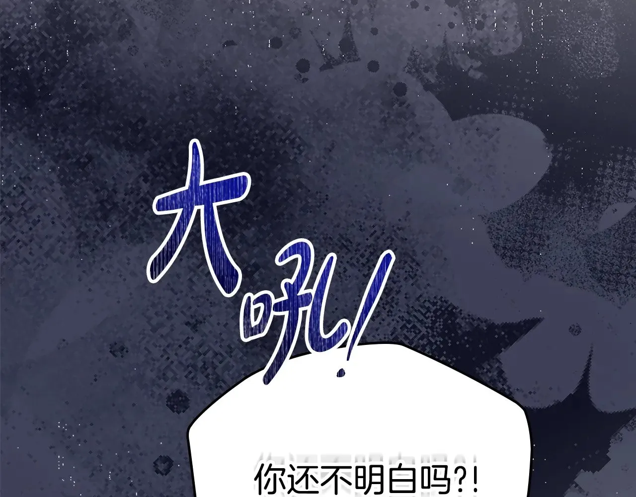 第154话 前一世的恋人 第224页