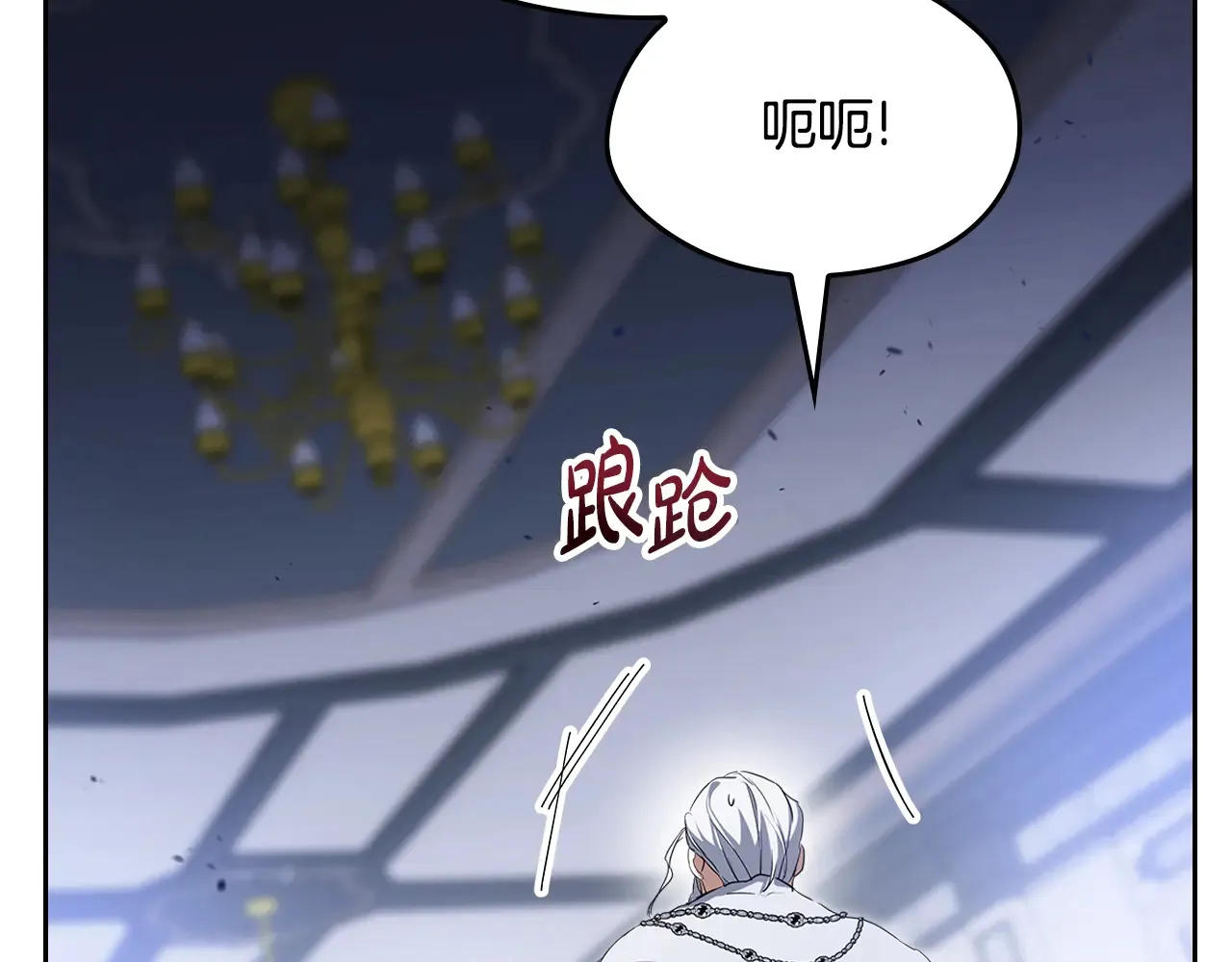 第154话 前一世的恋人 第233页