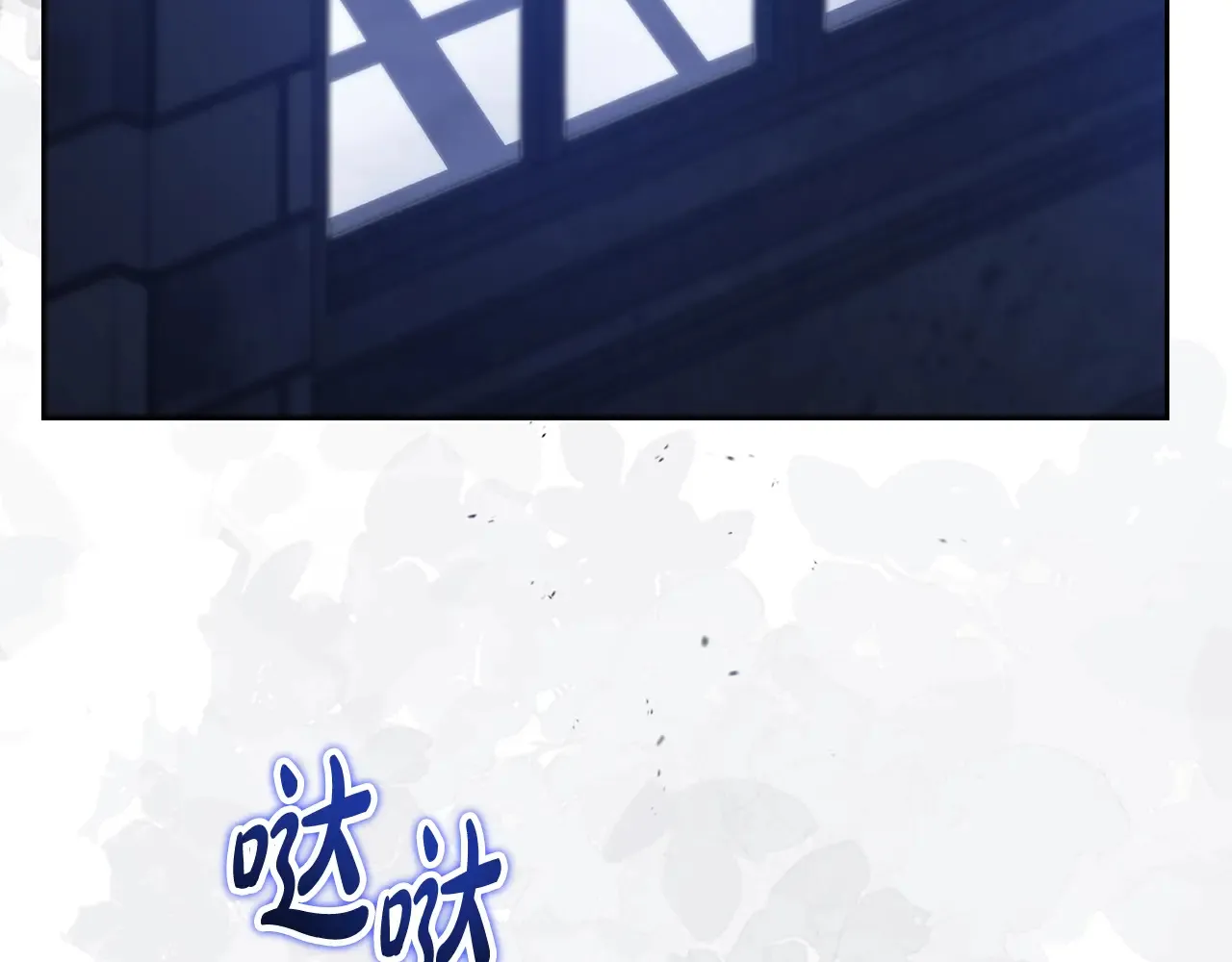 第154话 前一世的恋人 第255页