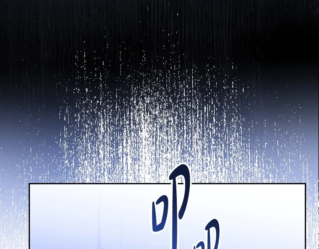 第154话 前一世的恋人 第263页