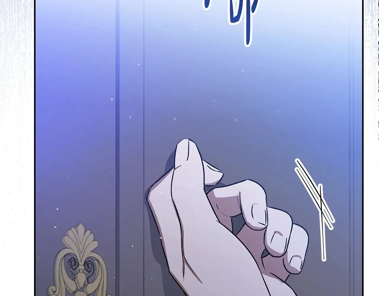 第154话 前一世的恋人 第264页