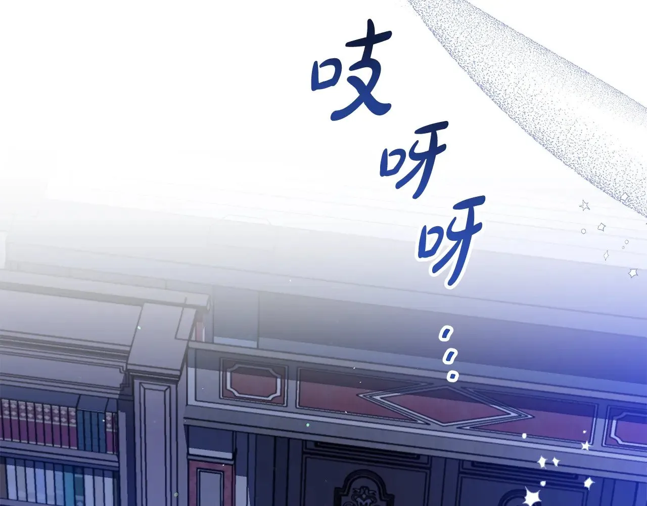 第154话 前一世的恋人 第267页