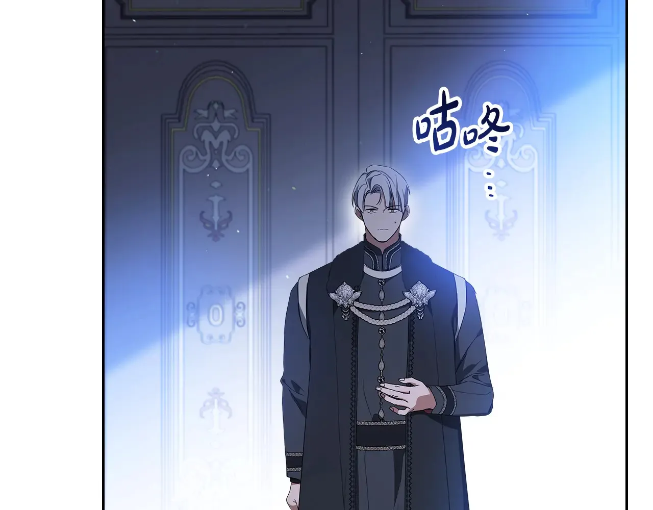 第154话 前一世的恋人 第278页