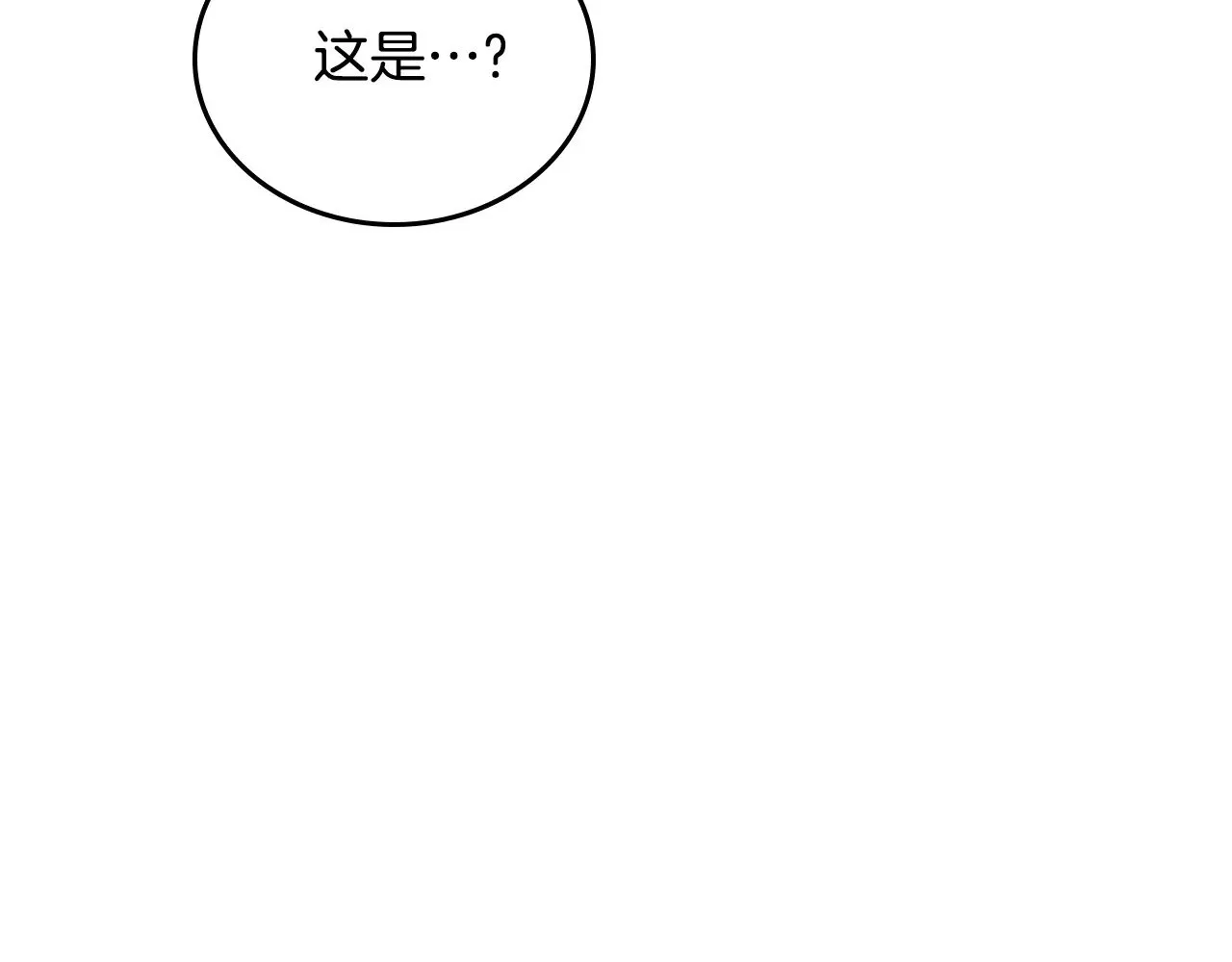 第154话 前一世的恋人 第284页