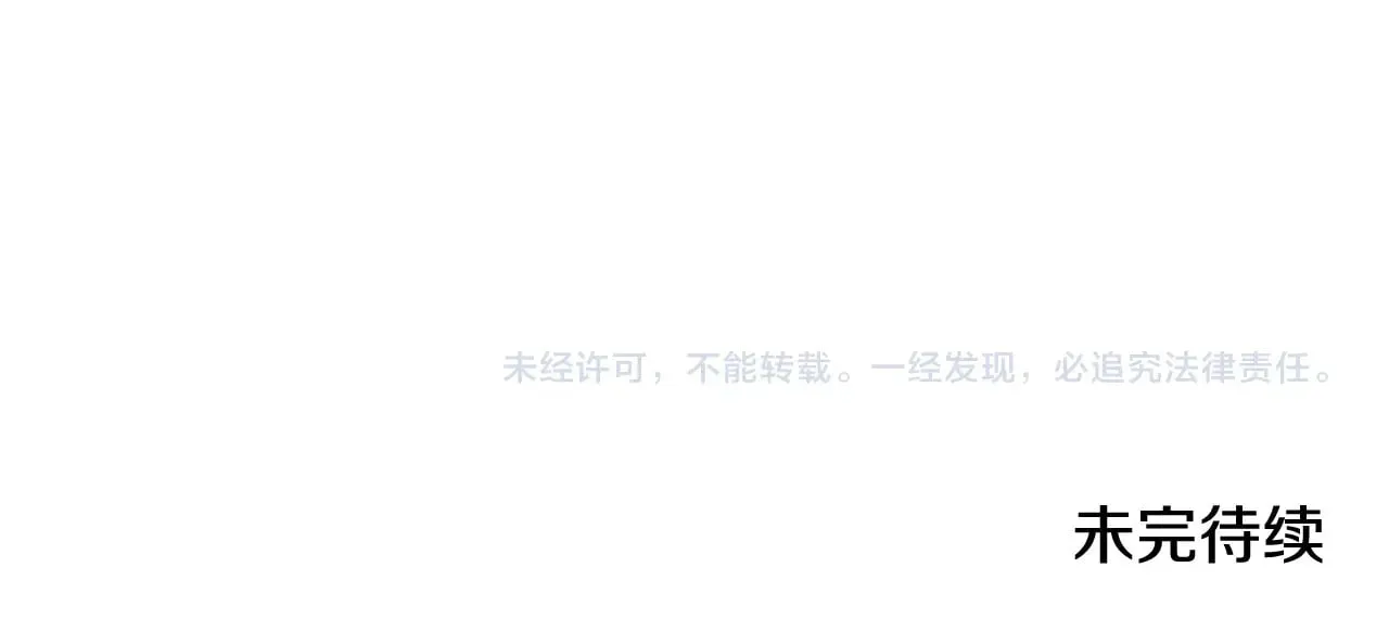 第154话 前一世的恋人 第292页