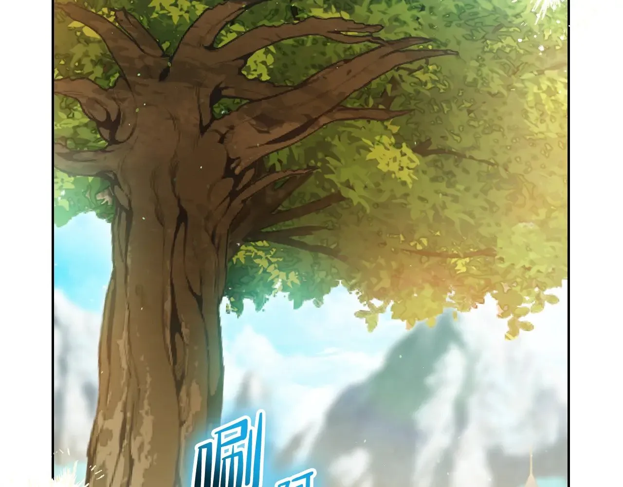 第155话 让她明白我的心 第27页